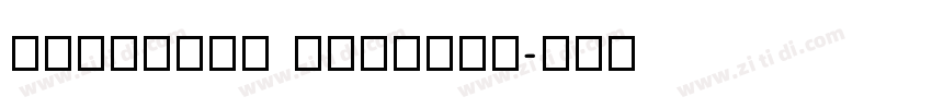 NJMedium Regular字体转换